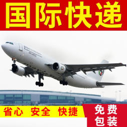 美国海派 空派 私人物品运输 国际搬家 美国专线